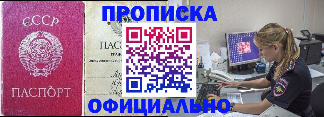 миграционный учет в Магадане